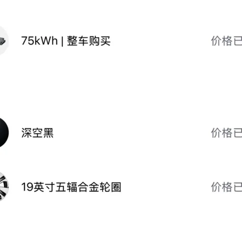 Used NIO ET7 2022 model 75kWh