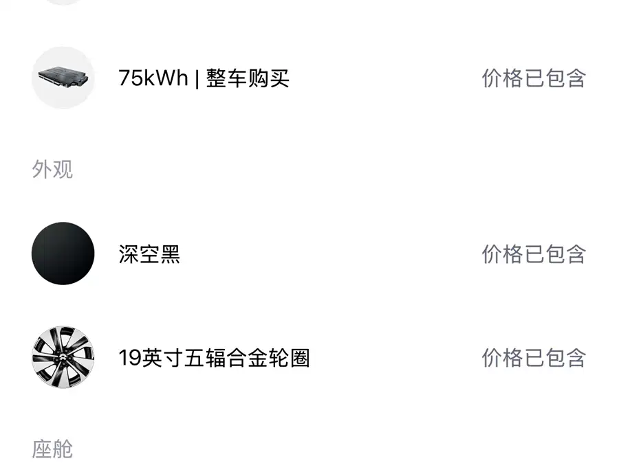 Used NIO ET7 2022 model 75kWh