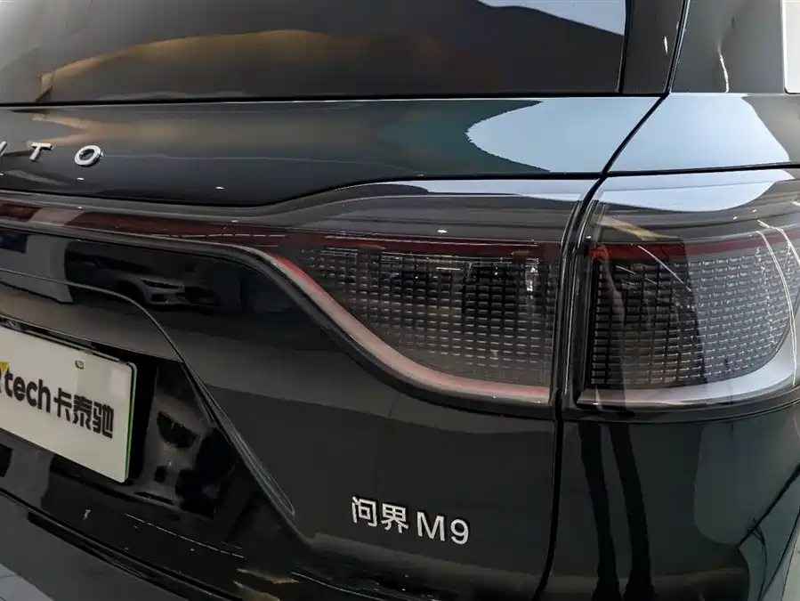 900x675_0_q87_c42_autohomecar__Chto52kun2KAQ_lNAAF_Tv4vd8c594.jpg.webp Used AITO M9 2024 extended range Ultra version 42kWh 6-seater version