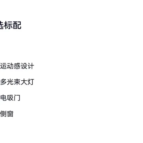 Used NIO ES6 2024 model 75kWh