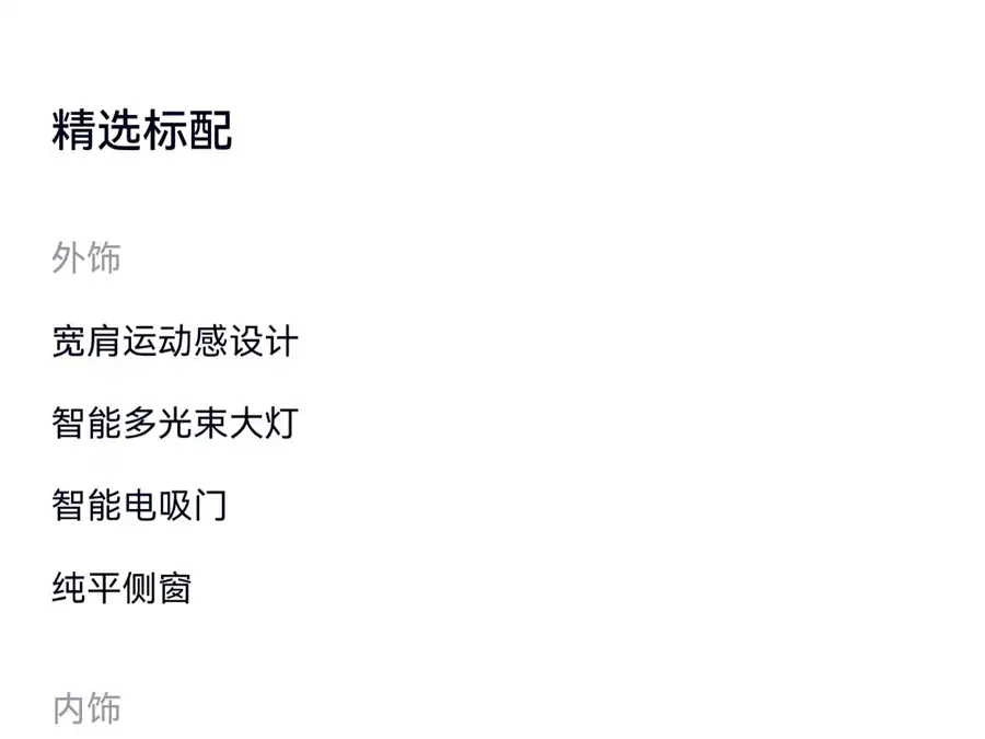 Used NIO ES6 2024 model 75kWh