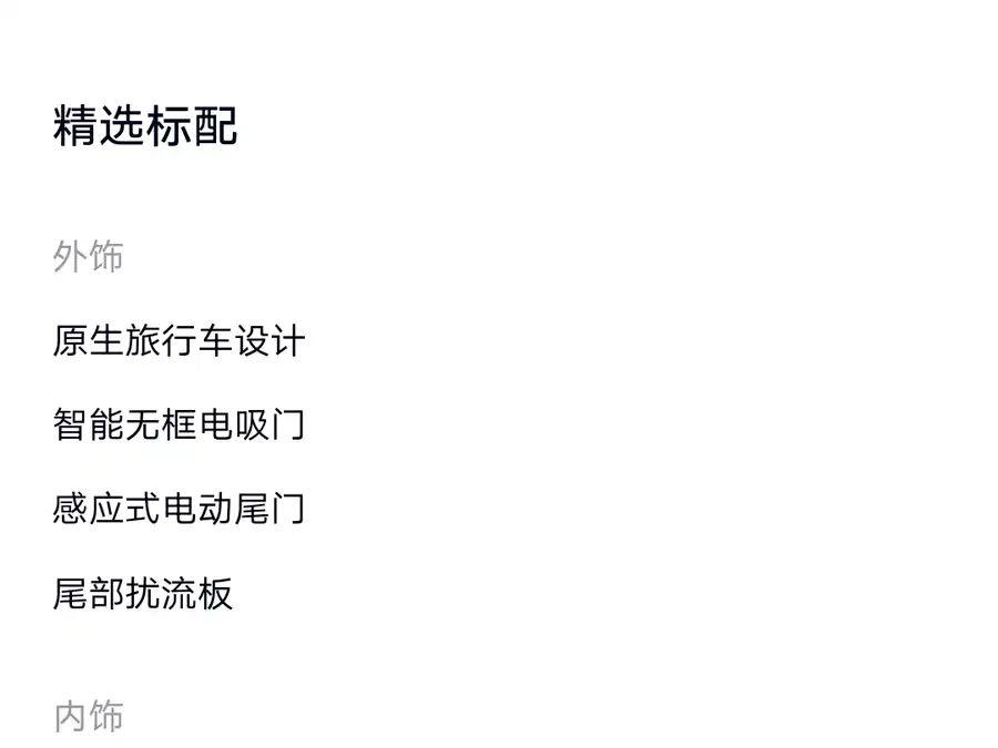 900x675_0_q87_c42_autohomecar__Chto52kybSOANrepAAn7txRUliY678.jpg.webp Used NIO ET5T 2024 model 75kWh Touring