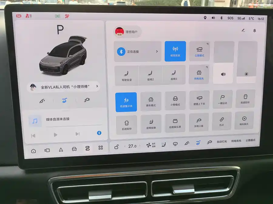 Used Li Auto L8 2023 Max