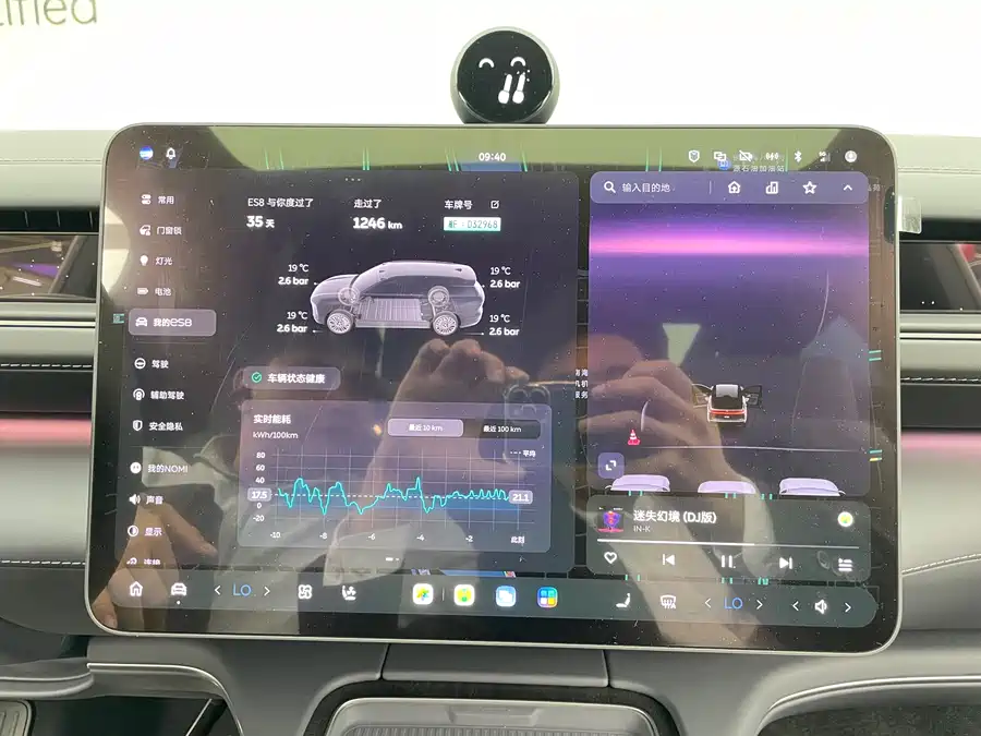 900x675_0_q87_c42_autohomecar__Chto52lA_22AYMb4AAjcK6ZIhWk157.jpg.webp Used NIO ES8 2026 Six-seater Executive Signature Edition