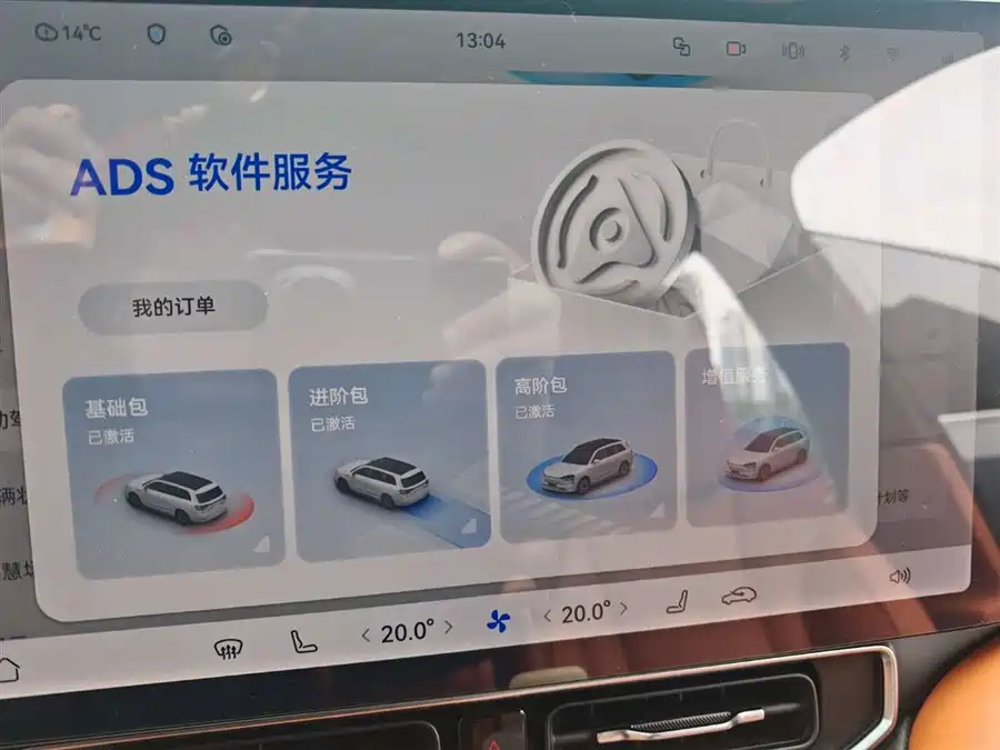 Used AITO M9 2024 extended range Max version 52kWh 6-seater version
