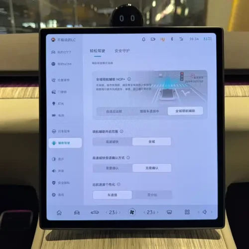 900x675_0_q87_c42_autohomecar__Chto52lD4ISAdP8oAAWZJGbw4M4274.jpg.webp Used NIO ET7 2022 model 75kWh