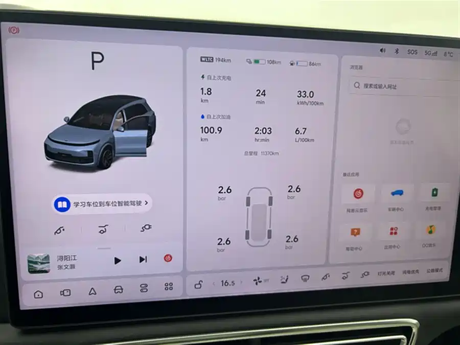 Used Li Auto L8 2024 Ultra