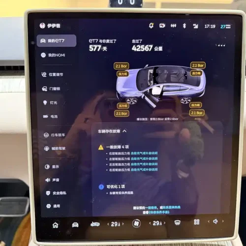 900x675_0_q87_c42_autohomecar__Chto52lDbZ6AaUkdAAUoaAjcURU505.jpg.webp Used NIO ET7 2024 75kWh Executive Edition