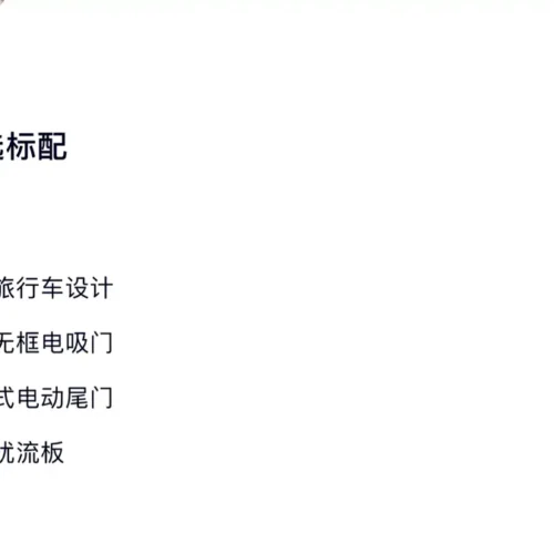 Used NIO ET5T 2024 model 75kWh Touring