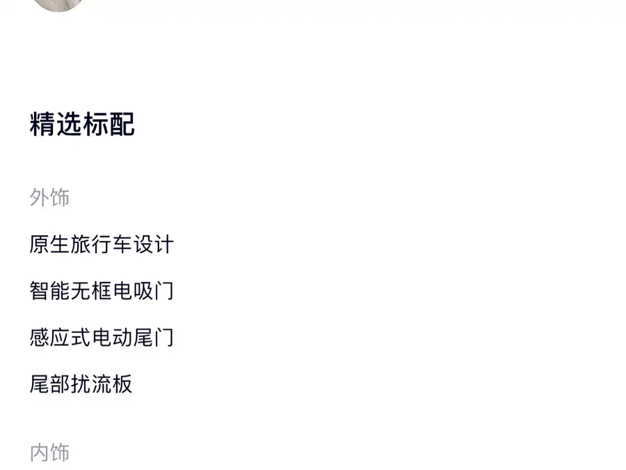 Used NIO ET5T 2024 model 75kWh Touring