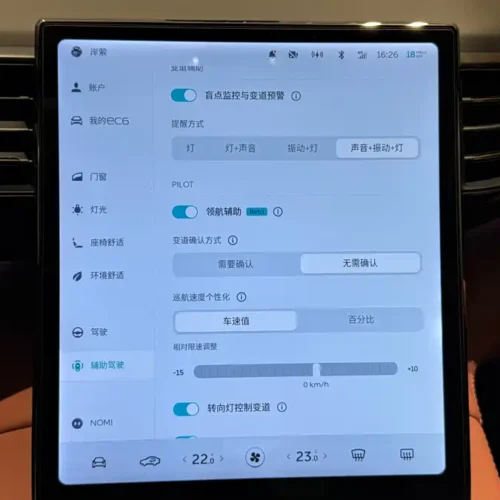900x675_0_q87_c42_autohomecar__Chto52lGd_OARJyQAAWviX_QChw684.jpg.webp Used NIO EC6 2020 440KM Performance Edition
