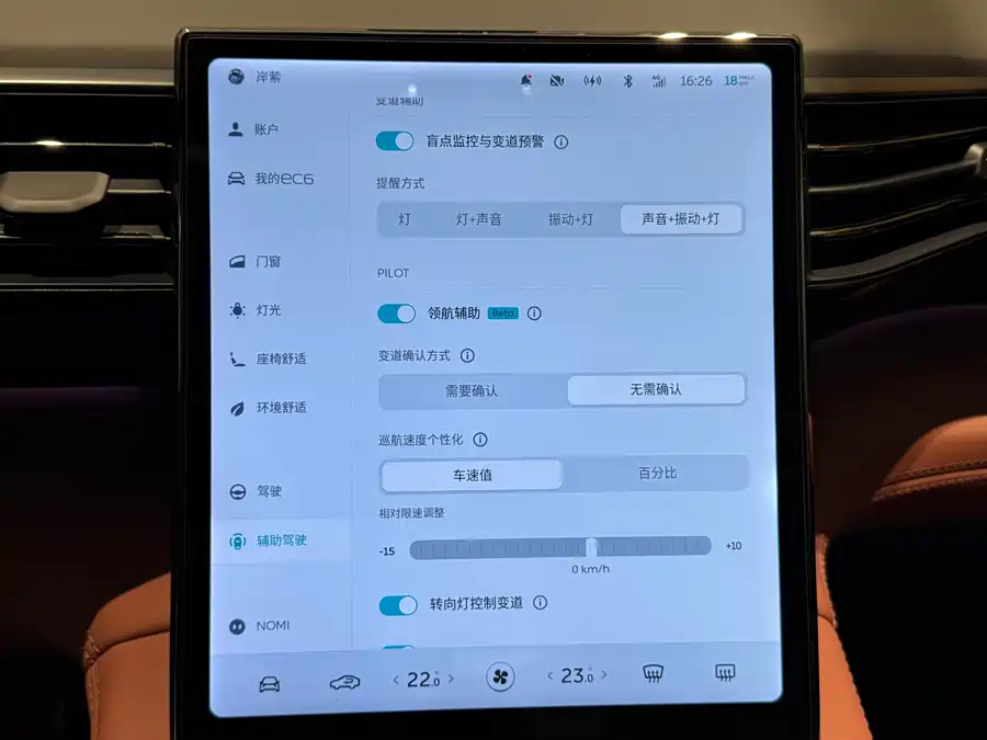 900x675_0_q87_c42_autohomecar__Chto52lGd_OARJyQAAWviX_QChw684.jpg.webp Used NIO EC6 2020 440KM Performance Edition
