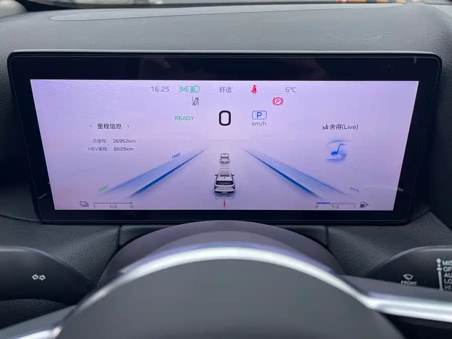 900x675_0_q87_c42_autohomecar__Chto52lHu4SAWjRuAAgB1Cf665o605.jpg.webp Used Hongqi HS3 PHEV 2024 115km Jinwei Edition