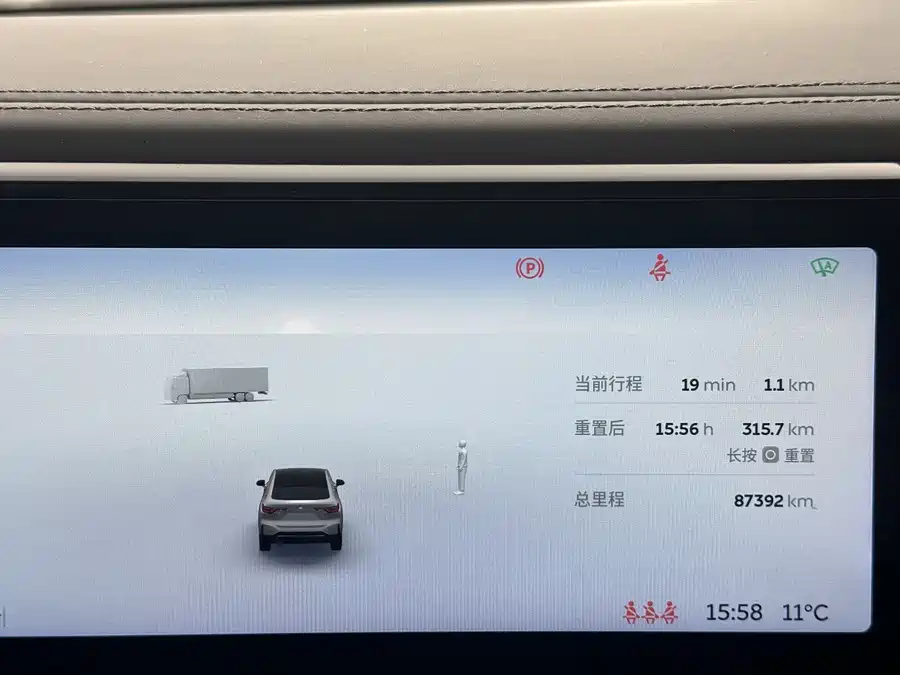 900x675_0_q87_c42_autohomecar__Chto52lJF7GAZZQxAAiQiuYpUFs742.jpg.webp Used NIO EC6 2020 440KM Signature Edition