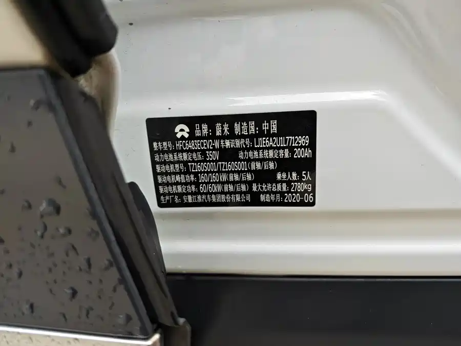 Used NIO ES6 2020 420KM Sports Edition