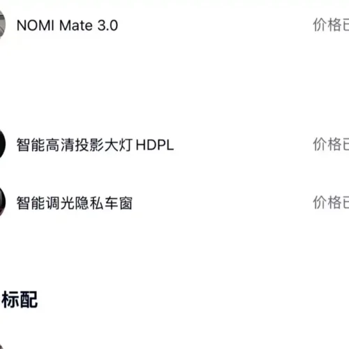 900x675_0_q87_c42_autohomecar__Chto52lLW2CAMzK0AARf1BFJ2qU390.jpg.webp Used NIO ES8 2026 Six-seater Executive Signature Edition