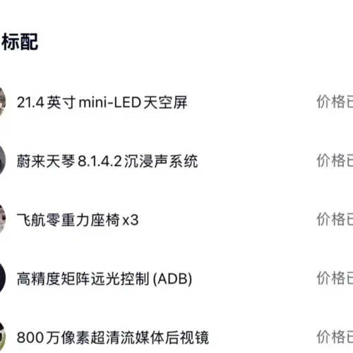 900x675_0_q87_c42_autohomecar__Chto52lLW2GAFlBSAAQjJM4qD1g635.jpg.webp Used NIO ES8 2026 Six-seater Executive Signature Edition