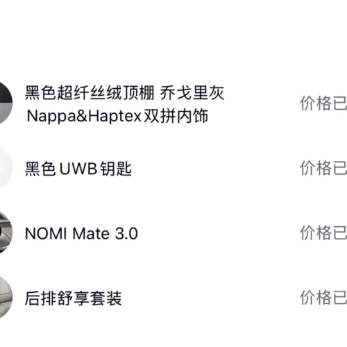 Used NIO ES6 2025 model 75kWh