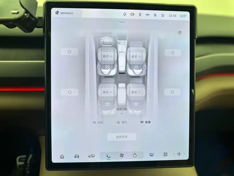 900x675_0_q87_c42_autohomecar__Chto52lMusyAOXFPAAZbptIhlNY155.jpg.webp Used NIO ES8 2023 100kWh Executive Edition