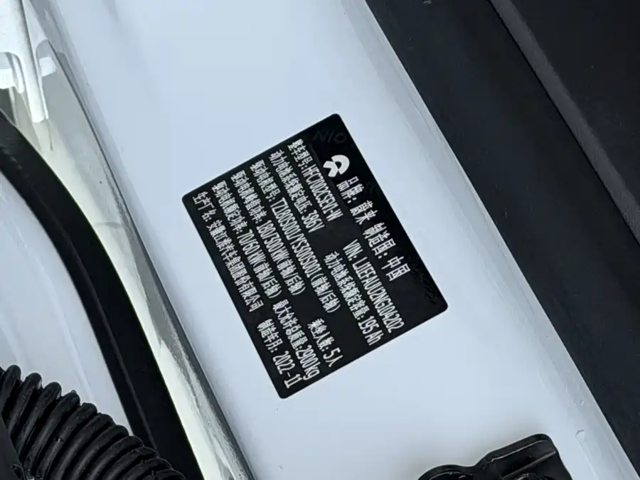 900x675_0_q87_c42_autohomecar__Chto52lNBU6ATmRWAAY3NaHSsko681.jpg.webp Used NIO ET7 2022 model 75kWh