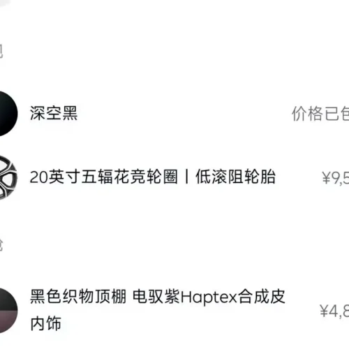 900x675_0_q87_c42_autohomecar__Chto52lN_MqAW1vsAANJmi6C9-Y852.jpg.webp Used NIO ET5T 2024 model 75kWh Touring