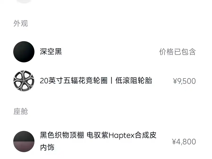 900x675_0_q87_c42_autohomecar__Chto52lN_MqAW1vsAANJmi6C9-Y852.jpg.webp Used NIO ET5T 2024 model 75kWh Touring