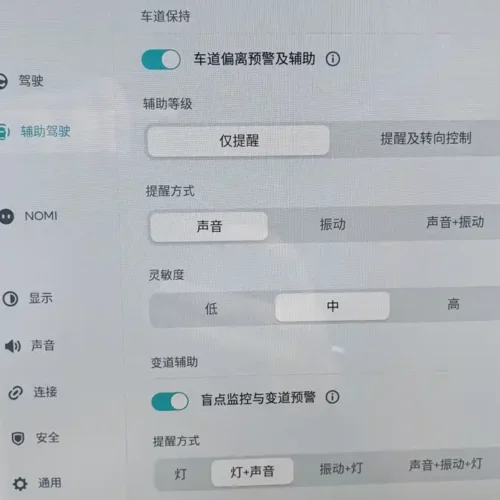 900x675_0_q87_c42_autohomecar__ChtpWGj0aCuALdgJAAVsv4EI7XY238.jpg.webp Used NIO EC6 2020 440KM Performance Edition