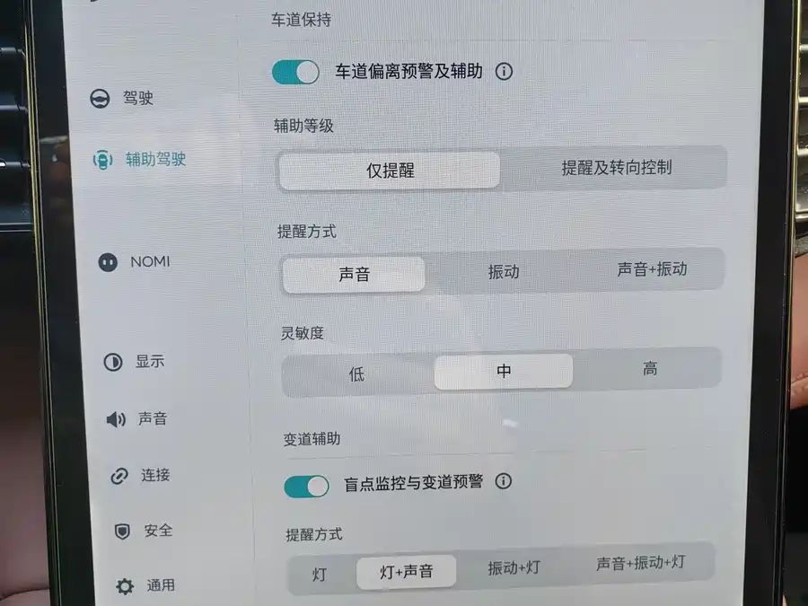 900x675_0_q87_c42_autohomecar__ChtpWGj0aCuALdgJAAVsv4EI7XY238.jpg.webp Used NIO EC6 2020 440KM Performance Edition