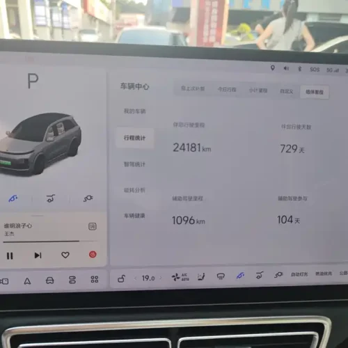 Used Li Auto L8 2023 Air
