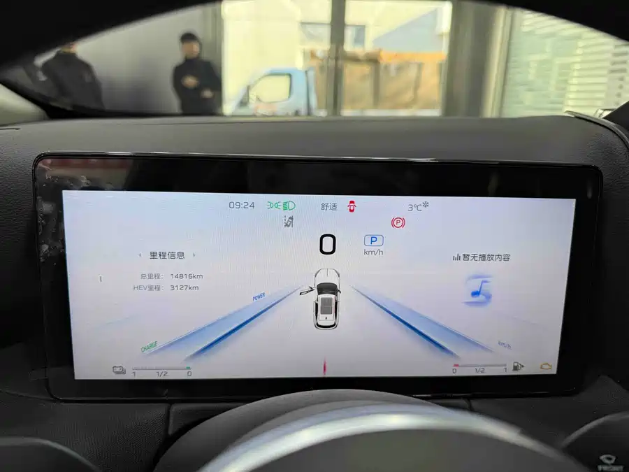 900x675_0_q87_c42_autohomecar__ChtpWGj8LxOARz2QAAZ19gzGPPE908.jpg.webp Used Hongqi HS3 PHEV 2024 115km Jinwei Edition