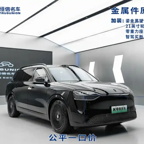 Used AITO M9 2024 pure electric Ultra version 100kWh 6-seater version