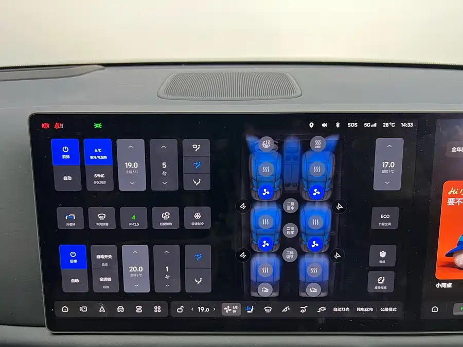 Used Li Auto L9 2023 Pro