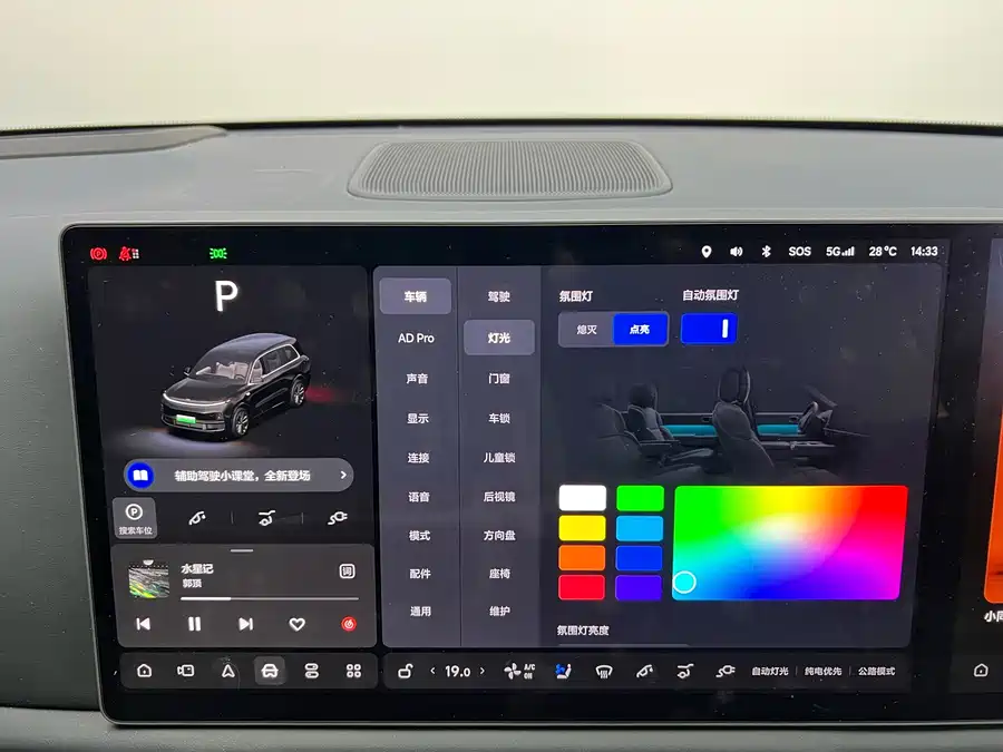 Used Li Auto L9 2023 Pro