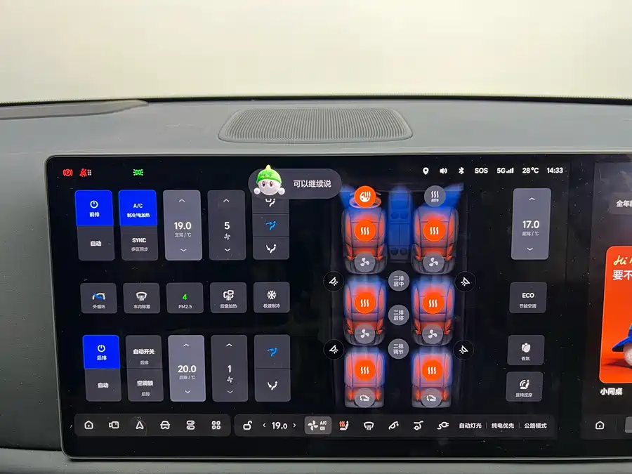 Used Li Auto L9 2023 Pro