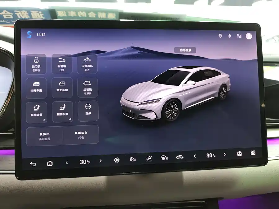 900x675_0_q87_c42_autohomecar__ChtpWGjs_AWACTDPAAR-Ndiqs5g013.jpg.webp Used BYD Han 2025 EV 701KM lidar smart driving model