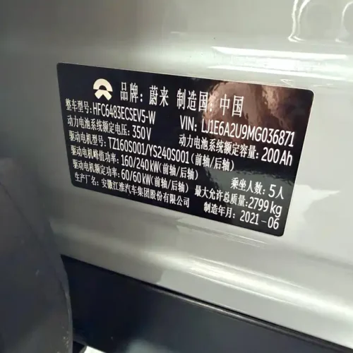 900x675_0_q87_c42_autohomecar__ChtpWGk-N16AYLKjAAgQ-PURFrw842.jpg.webp Used NIO EC6 2020 440KM Performance Edition