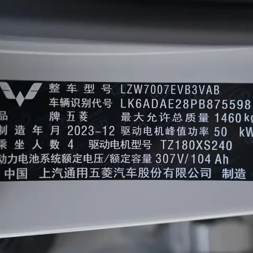 900x675_0_q87_c42_autohomecar__ChtpWGk-ZZuAE2x6AAaHqFFrZ8s521.jpg.webp Used Wuling Bingo 2023 model 333km Yuexiang+ model