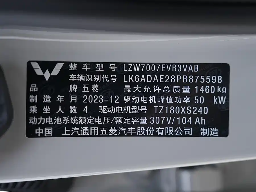 900x675_0_q87_c42_autohomecar__ChtpWGk-ZZuAE2x6AAaHqFFrZ8s521.jpg.webp Used Wuling Bingo 2023 model 333km Yuexiang+ model