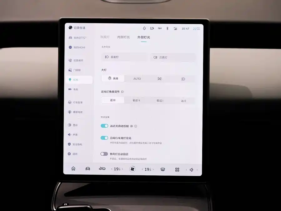 900x675_0_q87_c42_autohomecar__ChtpWGk-hSuASm26AAEM6I5kass707.jpg.webp Used NIO ET5T 2024 model 75kWh Touring