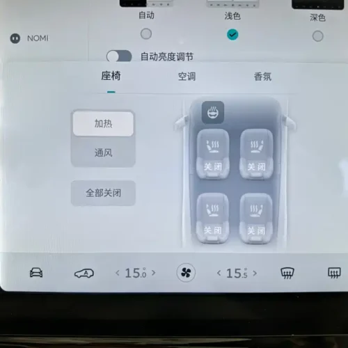 900x675_0_q87_c42_autohomecar__ChtpWGk1G5qAQIMJAAdcuDJtzJA524.jpg.webp Used NIO ES8 2020 580KM six-seater version