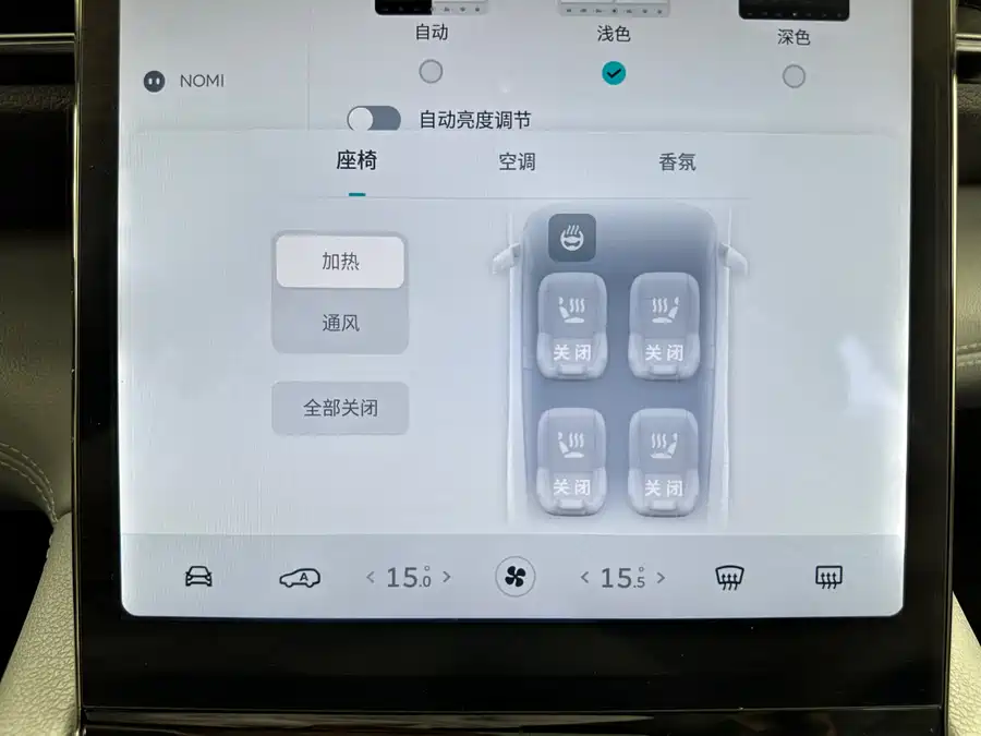 900x675_0_q87_c42_autohomecar__ChtpWGk1G5qAQIMJAAdcuDJtzJA524.jpg.webp Used NIO ES8 2020 580KM six-seater version