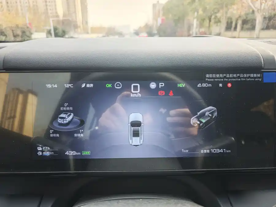 900x675_0_q87_c42_autohomecar__ChtpWGk2u1uAdI28AAPp0FmK8nI930.jpg.webp Used BYD Leopard Titanium 7 2025 190KM four-wheel drive Ultra version