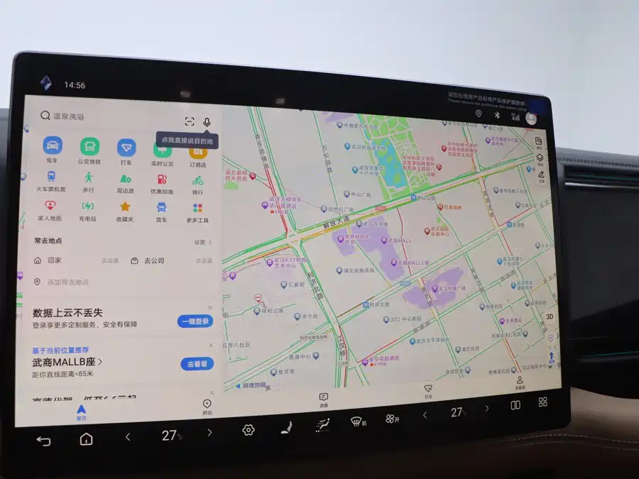 Used BYD Leopard 8 2025 Zhiyong flagship version 7 seats