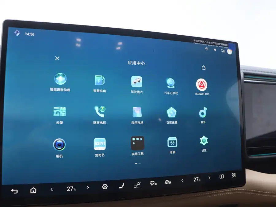 Used BYD Leopard 8 2025 Zhiyong flagship version 7 seats