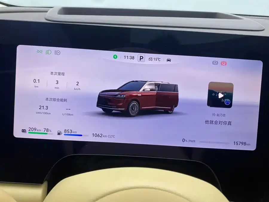 900x675_0_q87_c42_autohomecar__ChtpWGk6PsCAKvOPAAE3N5vmbE8163.jpg.webp Used AITO M9 2025 extended range Ultra version 52kWh 5-seater version