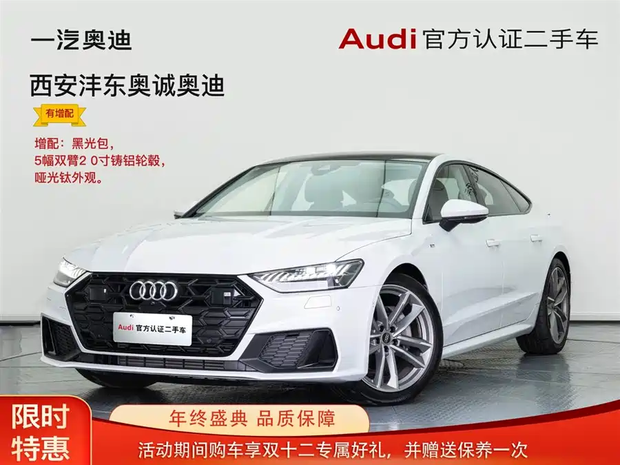 Used Audi A7 2024 45 TFSI Premium Selection