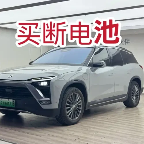 900x675_0_q87_c42_autohomecar__ChtpWGk9PEuATdJeAAd7-8JehqI580.jpg.webp Used NIO ES8 2018 model 355KM baseline version seven-seater version