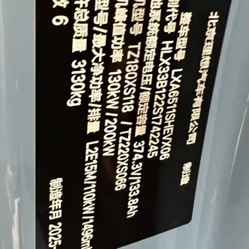 Used Li Auto L8 2025 Max smart refresh version