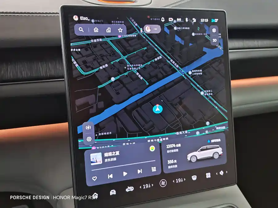 900x675_0_q87_c42_autohomecar__ChtpWGkJtuaAX4HlAAQQRAsjC2U903.jpg.webp Used NIO ES6 2024 model 75kWh