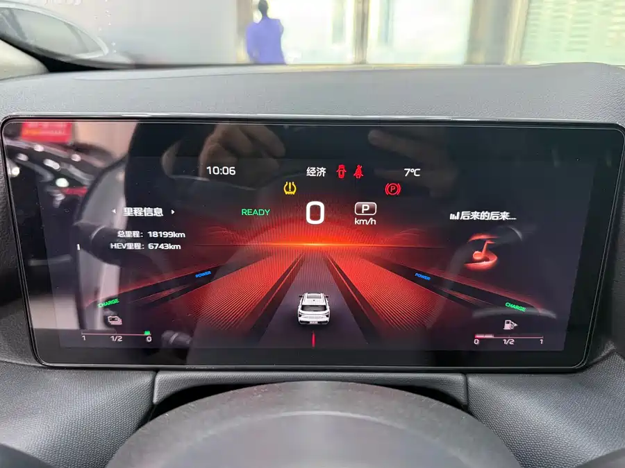 Used Hongqi HS3 PHEV 2024 115km Jinwei Edition